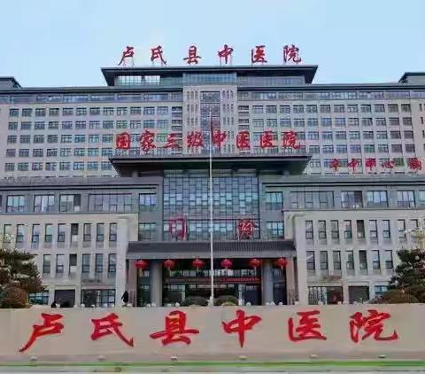 【中医院“三八妇女节”盆底康复优惠活动】