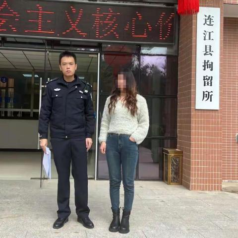 连江一女主播公然造谣？行拘！——转发连江公安