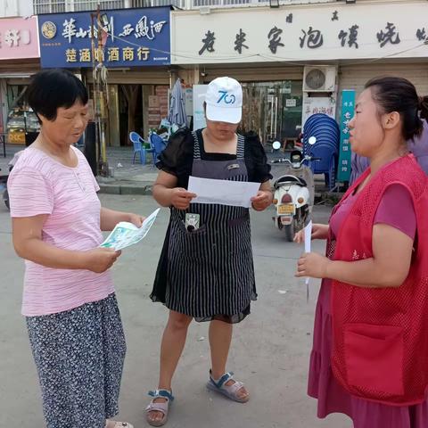 上林街道沣水园社区开展“预防手足口病，健康伴我而行”宣传活动