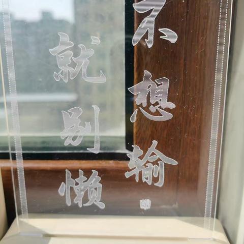 案头小物 温暖日常