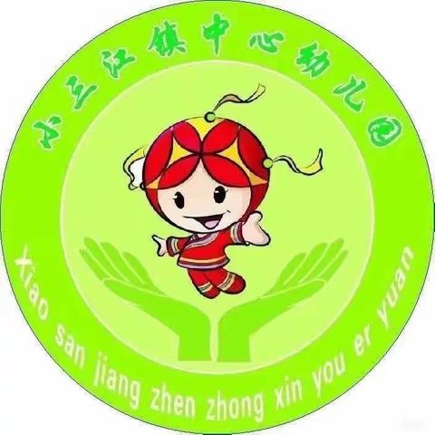 “家园携手防溺水，家访关爱暖人心” ——小三江镇中心幼儿园开展暑期防溺水大家访活动