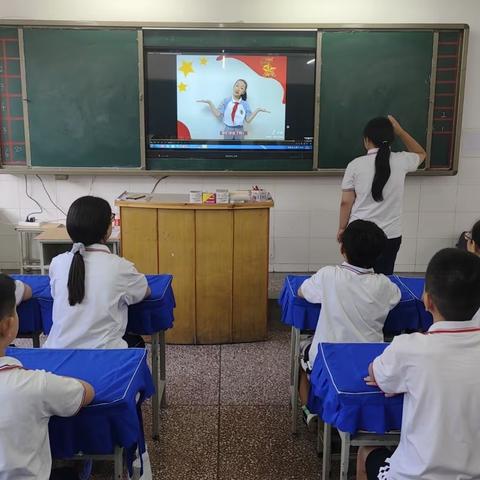 新学期-开学第一课