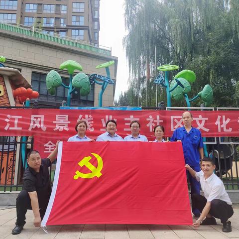 红色观影忆初心 厚植爱党爱国情