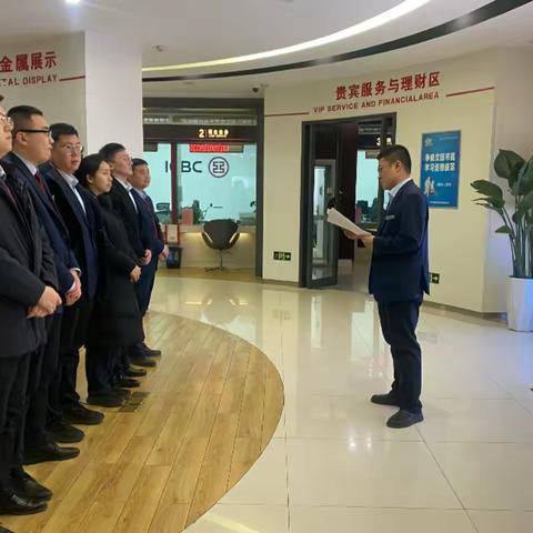 【工银晋如意】工商银行怀仁支行营业室开展服务应急演练