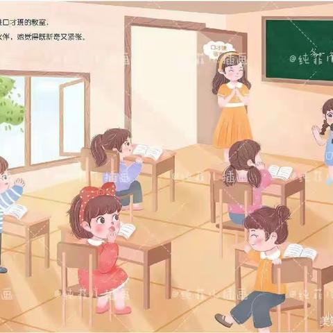 【永祥幼儿园】八月份幼小衔接3班第三周