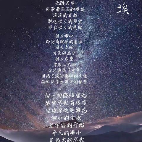 美人鱼的简篇