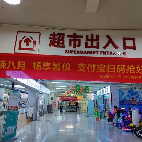 上品十六支付宝宣传标识及8.4-8.17换挡图片