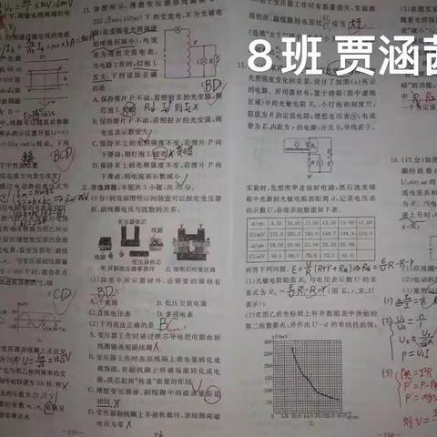 学霸小舞台之优秀作业下（寺上）