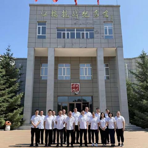 市局专卖党支部与泰来县局党支部开展﻿“铭记抗战历史 传承红色基因”主题党日共建活动