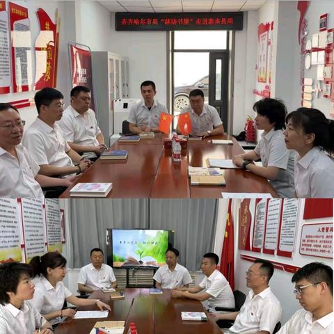 齐齐哈尔市烟草公司工会 “移动书屋”走进泰来县局