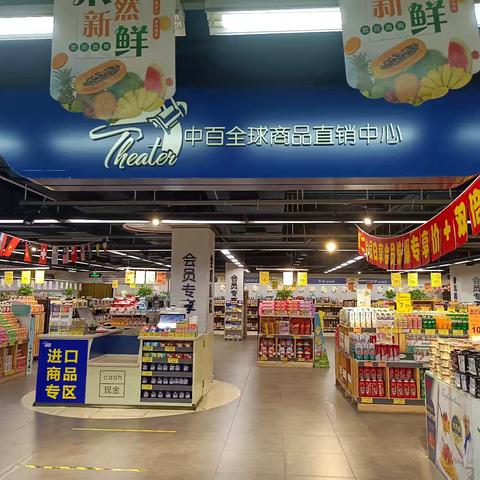 沿港店2415档邮报美篇（2024.7.19-8.1）