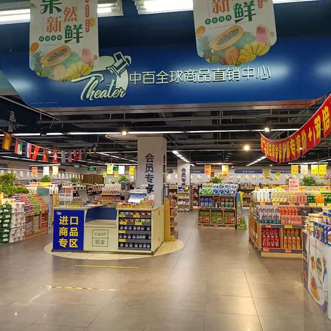 沿港店2418档邮报美篇（2024.8.30-9.12）