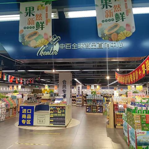 沿港店2419档邮报美篇中秋节（24.9.13-9.26）