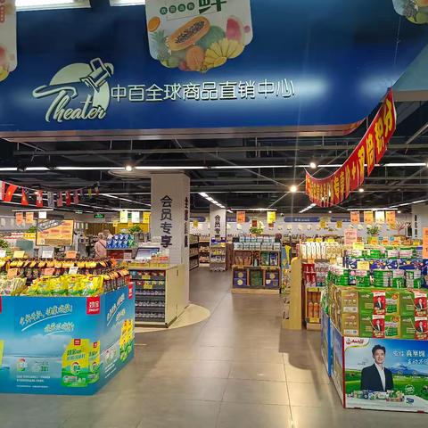 沿港店2420档邮报美篇（24.9.27-10.10）