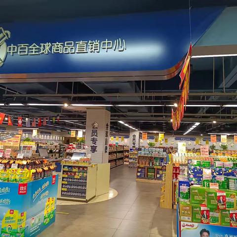 沿港店2421档邮报美篇（10.11-10.24）