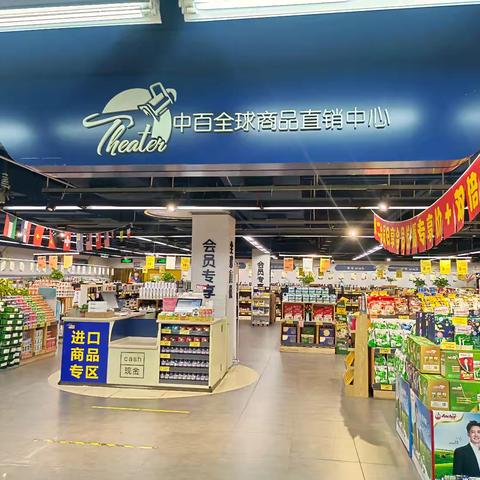 沿港店2423档邮报美篇（24.11.8-11.21）