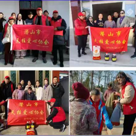 天柱爱心协会的善举，奏响潜阳暖冬的爱心华章