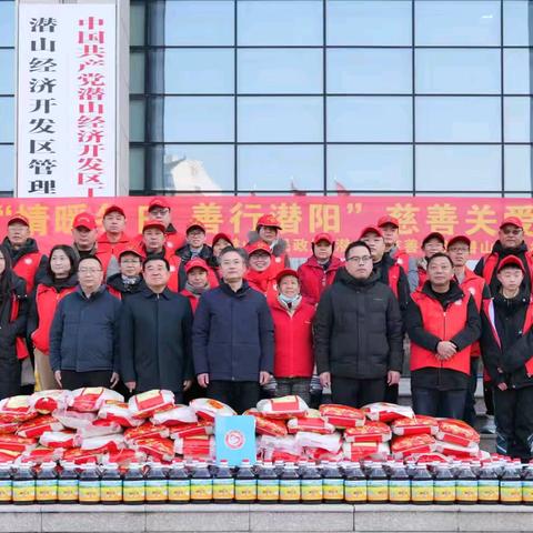 潜山：情暖冬日慈善行，爱心汇聚暖人心