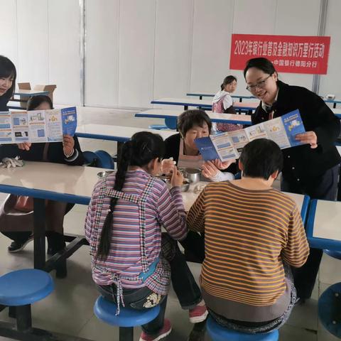 罗江支行开展消费者权益保护及普及金融知识宣传活动