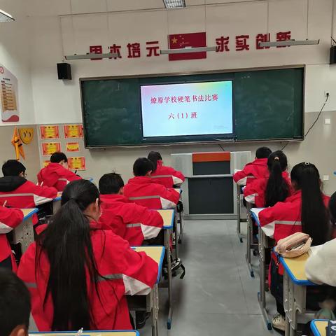 笔墨凝书香 书写展风采—记萍乡市安源区燎原学校小学部硬笔书法比赛活动