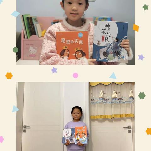 泽州实验学校    二（6）班    班班共读