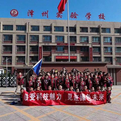 探秘垃圾重生之旅，感受变废为宝奥秘 泽州实验学校 二（6）班