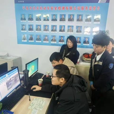 承德市深入推动机动车排放检验领域第三方机构专项整治工作