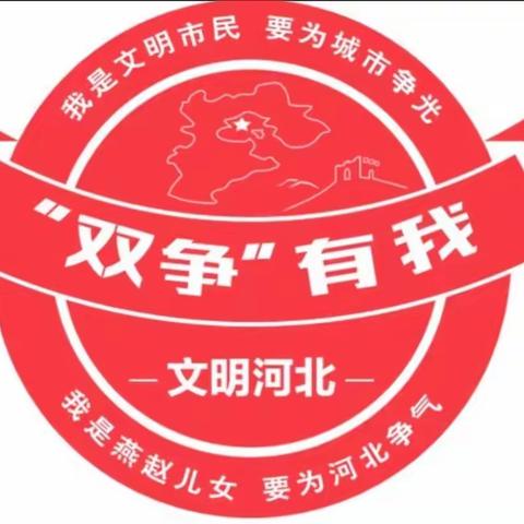 【双争进行时】康庄乡中庄村“欢乐城乡”文化惠民活动