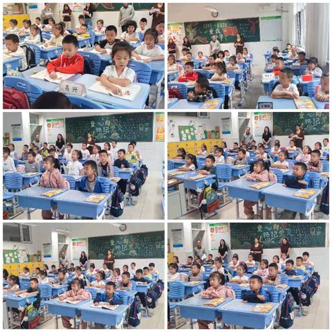稚语传声，常规立行——滨城区第二实验小学一年级课堂常规展示