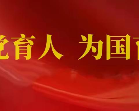 【市二十六中】落实要求  平安返校