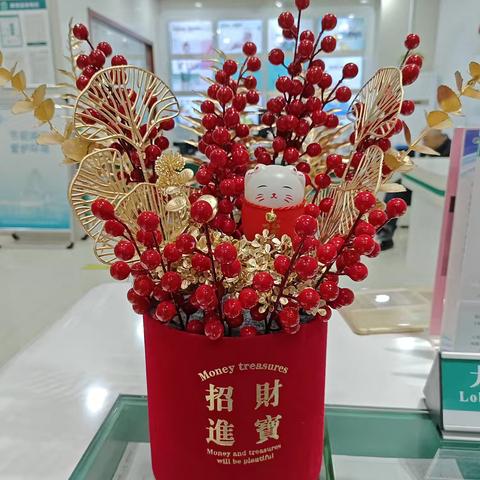 欢欢喜喜迎新年