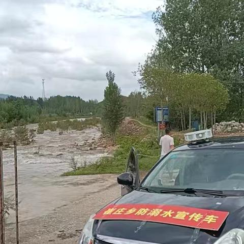 夏日里的“安全防线”———崔庄乡暑期防溺水安全守护记