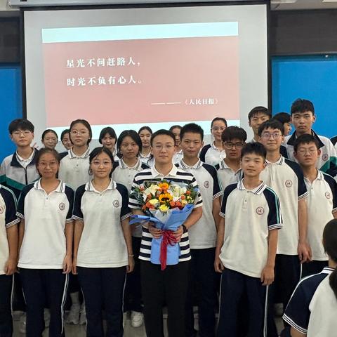 盛夏遇榜样 青春燃梦想——清华学长王凯与新城中学学子的逐梦之约