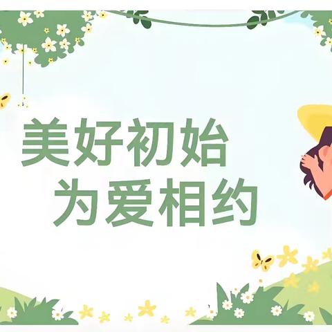 凝心聚力，共筑成长路——郏县新城中学九年级新学期家长会圆满召开