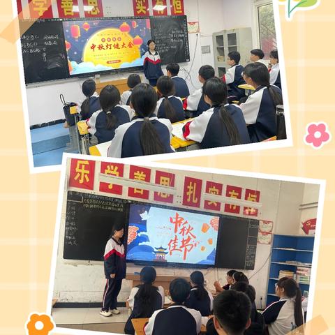 双节同庆抒情怀，三苏文脉润校园——郏县新城中学国庆中秋主题活动纪实