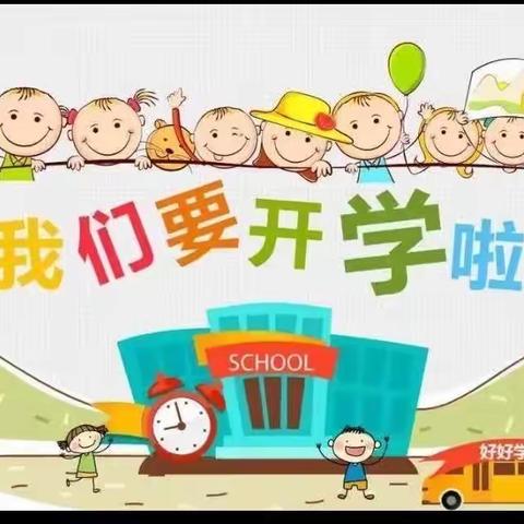 龙海区东园镇凤鸣小学2023年秋季一年级招生公告