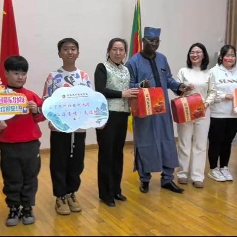 ​北京喀麦隆🇨🇲大使馆研学营 山海有情，天辽地宁 奔赴山海，前程是锦 辽宁锦州北镇欢迎您 ​