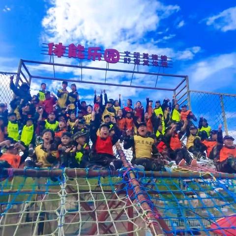 端午+六一童趣军事拓展一日营 ——阜新战鹰军事拓展训练营