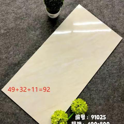 40X80黄色