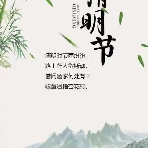 ❤️风筝翩然，彩绘春天！❤️       龙山街道中心幼儿园清明节手工活动