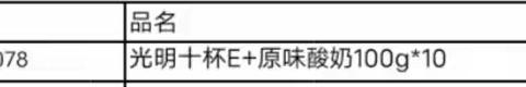 北湖店干性18档邮报换档美篇（1）
