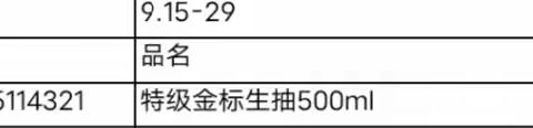 北湖店23档干性邮报换档美篇（1）
