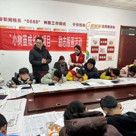 “小树苗成长”关爱困境儿童项目开展励志版画活动