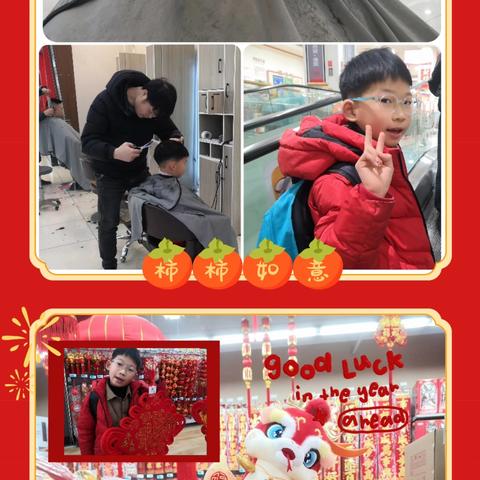 寒假实践活动手册—象山第二小学404班张辰瀚