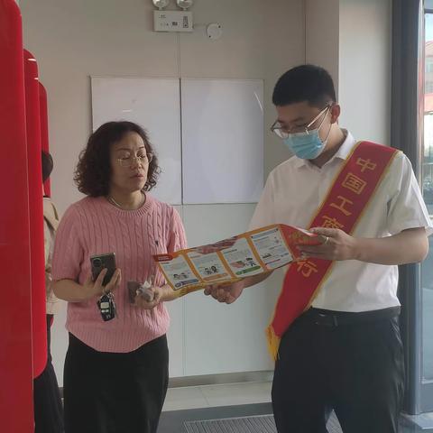 【吉享好服务】抚松天池支行开展“识假币，懂假币，反假币”主题活动