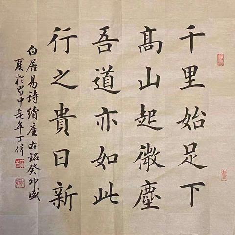 走卒九月下旬作业