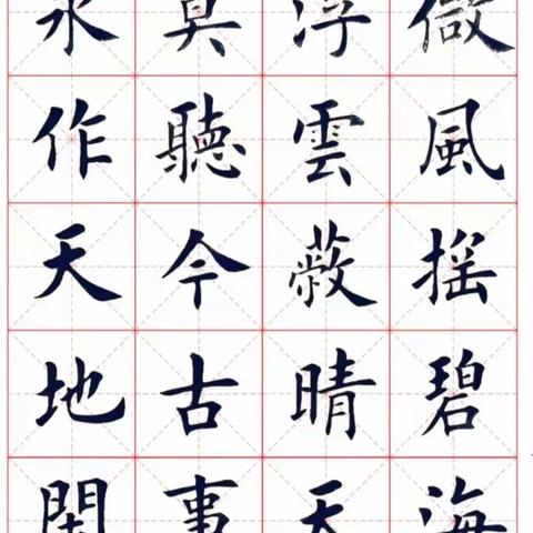 走卒十月份下旬作业