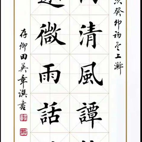 2023年走卒11月份下旬作业