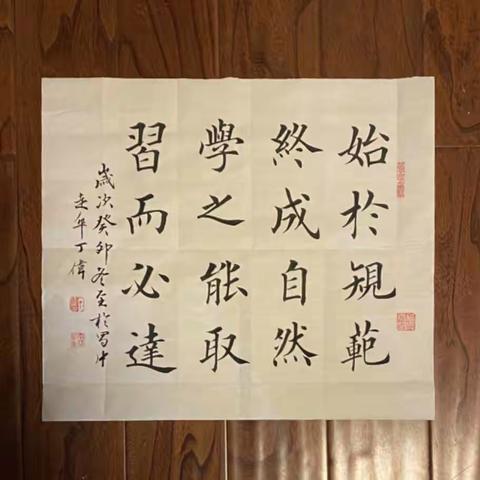 走卒2023年12月下旬作业