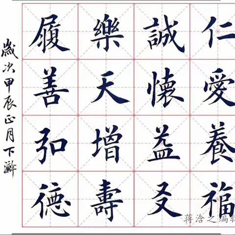 走卒2024年五月下旬作业